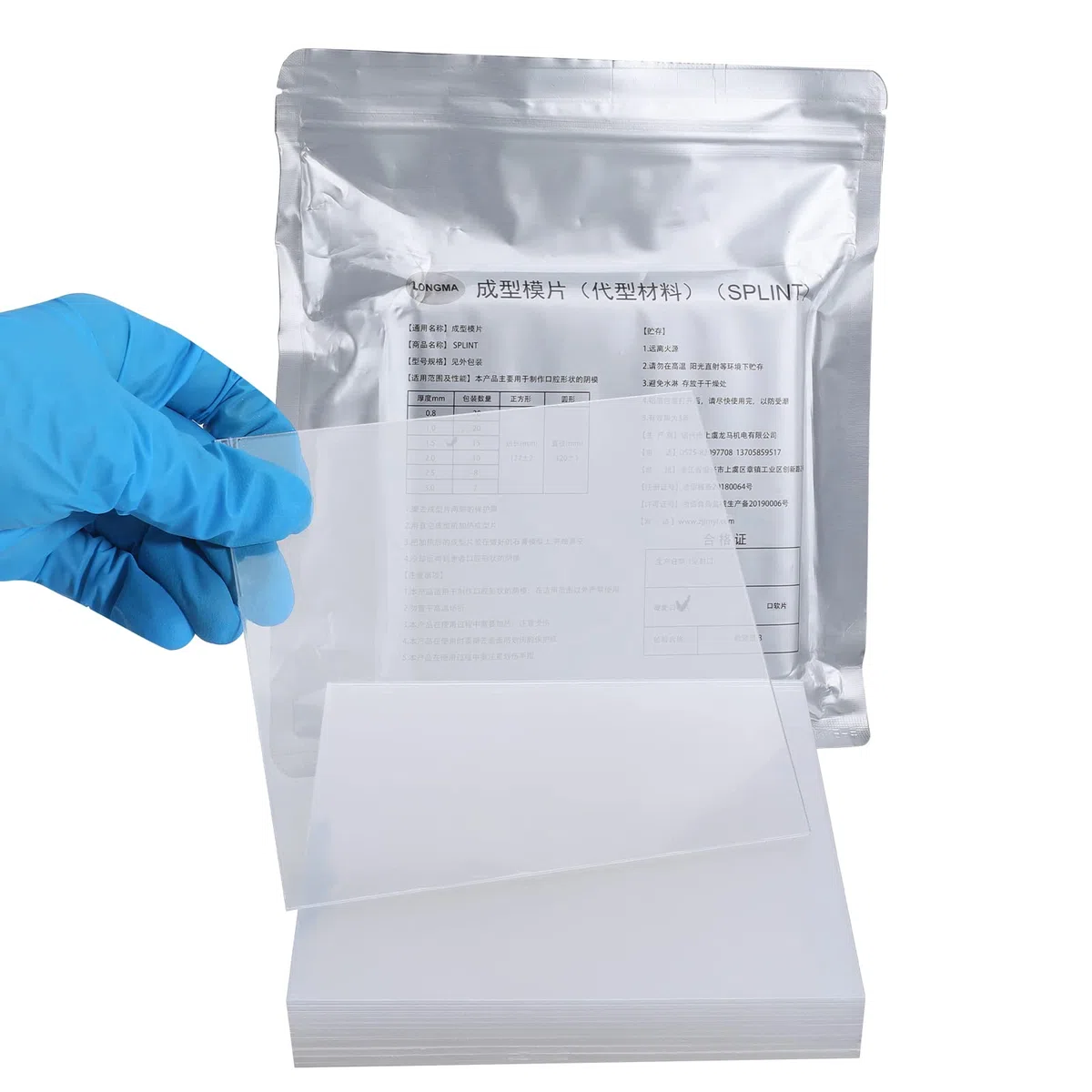 20 Stück Dental-Vakuum-Form-Schienen, thermoformende Materialien für Vakuumformmaschine, 12,7 x 12,7 cm (hart, 1,0 mm)