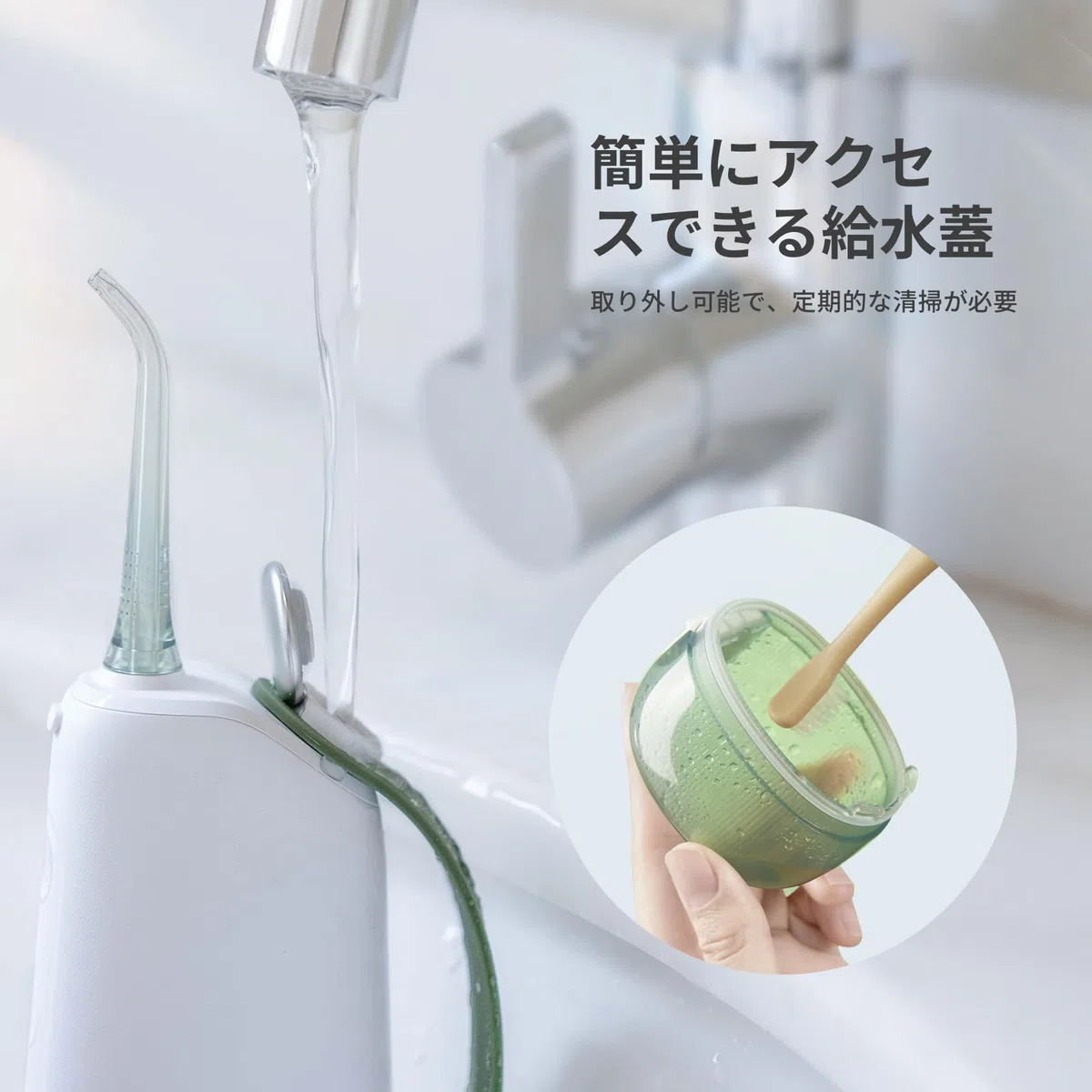Oclean W10 Kabelloser Wasserflosser, 5 Zahnseidemodi & 4 Austauschbare Strahlspitzen, wiederaufladbar, IPX7, Quadpacer, Smart-Timer, für Reisen und Zuhause