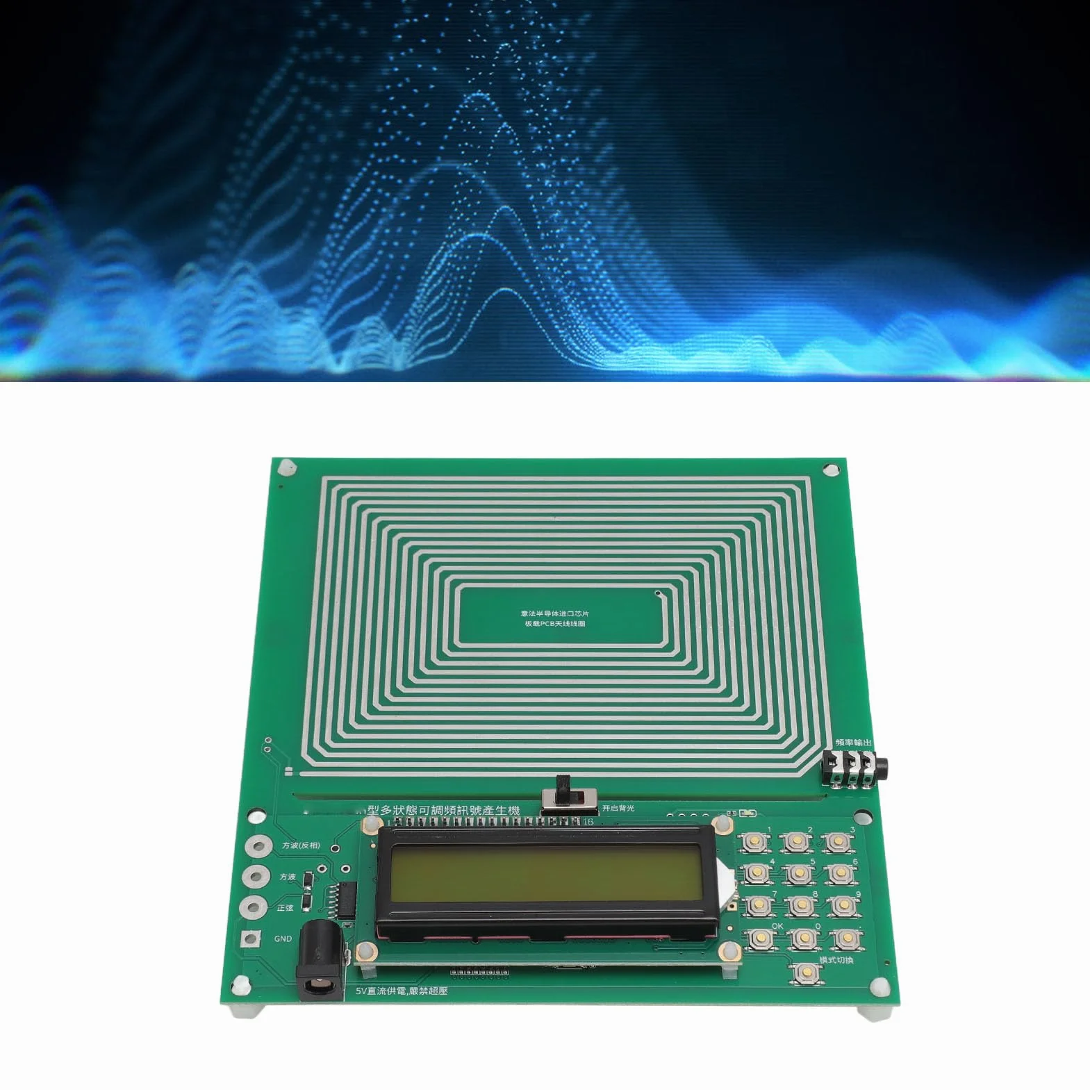 Wellengenerator, Frequenzgenerator, 0,01–100.000 Hz, Einstellbare Frequenz, 7,83 Hz, Sinus, Wiederaufladbare USB Niederfrequenz Impulsgenerator, Mehrere Wellenformen